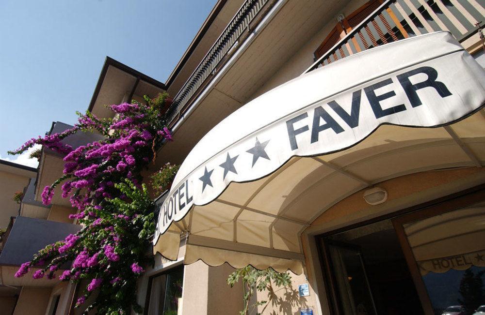 Park Hotel Faver トレモージネ エクステリア 写真